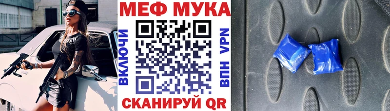Купить Ростов КЕТАМИН  Мефедрон  Кокаин  Альфа ПВП  Амфетамин 
