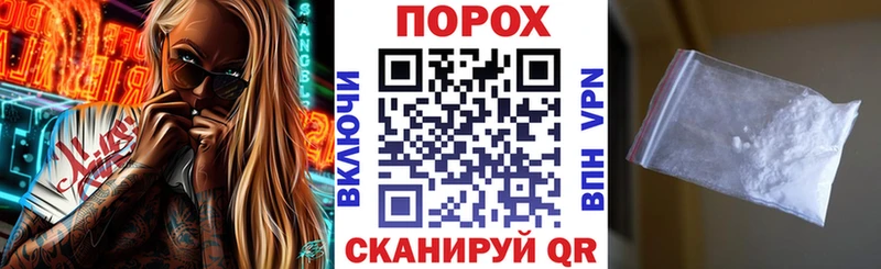 дарнет шоп  Ростов  АМФЕТАМИН VHQ 