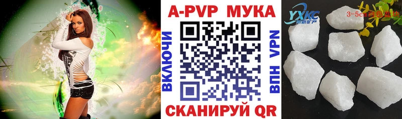 Alpha PVP мука  Ростов 