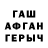 АМФЕТАМИН 97% of Anwyl