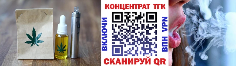 Еда ТГК марихуана Ростов