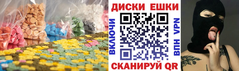 Экстази Punisher купить наркотик Ростов