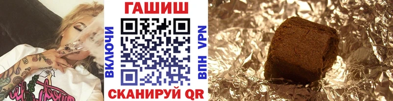 дарнет шоп  Ростов  ГАШ Premium 