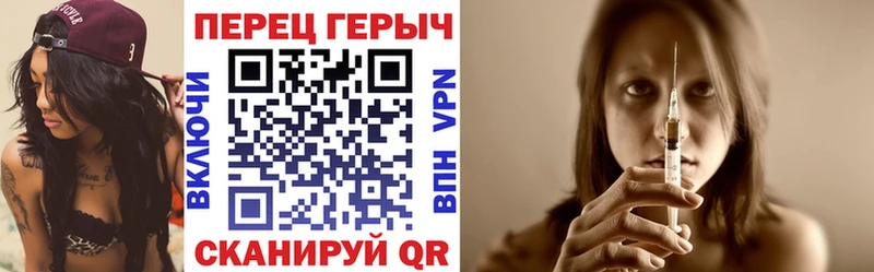 ГЕРОИН афганец  Ростов 
