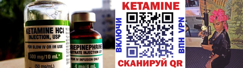 МЕГА tor  Ростов  Кетамин ketamine 