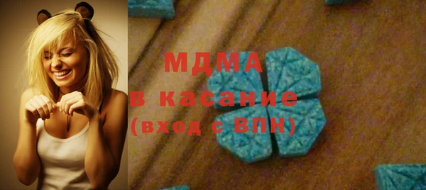 меф Арсеньев