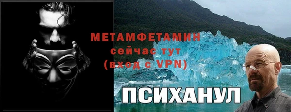 прущая мука Армянск