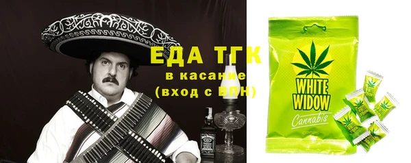 прущая мука Армянск