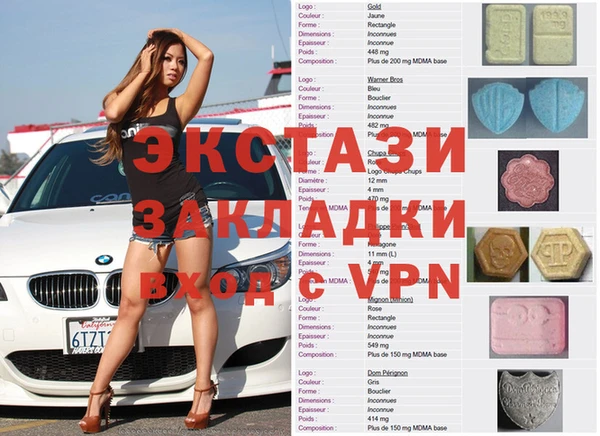 меф Арсеньев