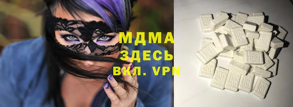 прущая мука Армянск