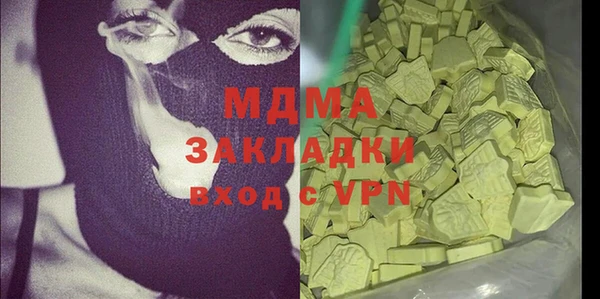 прущая мука Армянск