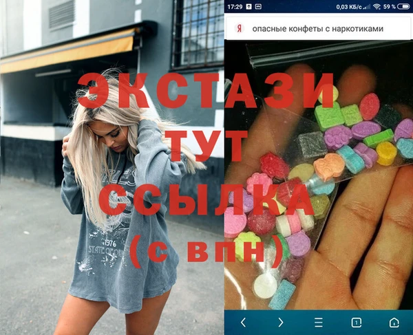 прущая мука Армянск