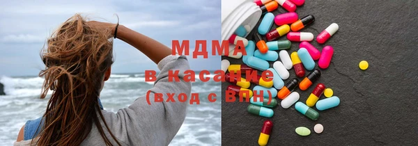 амфетамин Красноперекопск