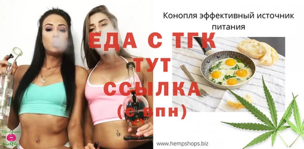 стаф Аркадак