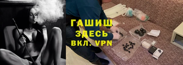 прущая мука Армянск