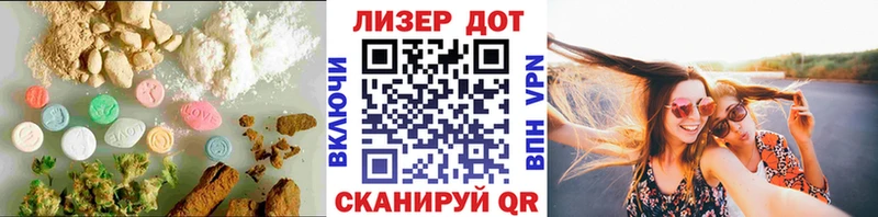 MEGA хочу Ростов Лсд 25 экстази ecstasy