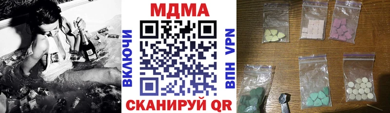 МДМА crystal  Ростов 