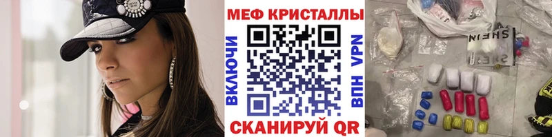 МЯУ-МЯУ мука  Ростов 
