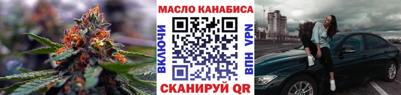 OMG ССЫЛКА  наркошоп  Ростов  ТГК вейп с тгк 
